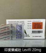 印度樂威壯 Levifil-20｜30粒裝高效壯陽藥｜伐地那非20mg：圖片 3