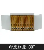 印度紅魔 SUPER I-COT 雙效錠｜雙重功效 延時+助勃/1盒10錠：圖片 3