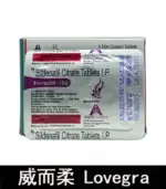 威而柔 Lovegra 100mg 女用威而鋼｜增強女性性欲 1盒4粒：圖片 3