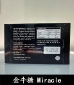 金牛糖 Miracle Gold Candy｜五代汗馬糖-焦糖味 1盒30顆：圖片 3