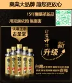 印度神露青春版持久液 | 延時噴劑 10ml，讓性愛更持久 | 原廠正品：圖片 3